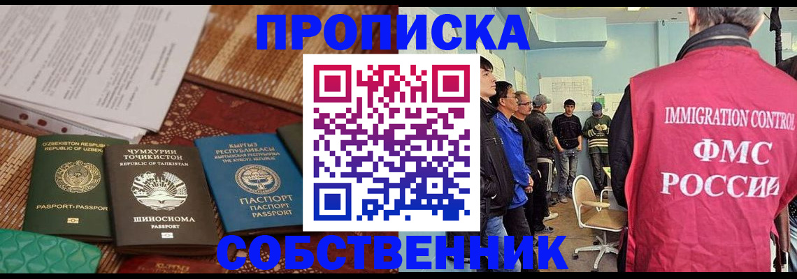 регистрация в Полевском