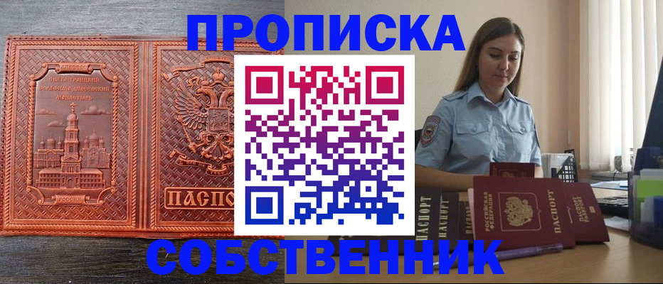 форма 3 в Полевском